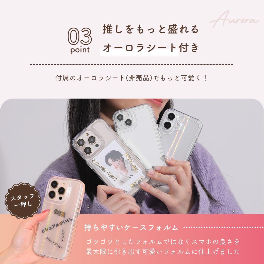 Amazon.co.jp: 【高クリアで映える】竹下工房 スマホケース iPhone7/8